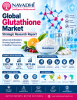 Global Glutathione Market Strategic Research Report 2026-2031 Global Glutathione Market Strategic Research Report 2026-2031